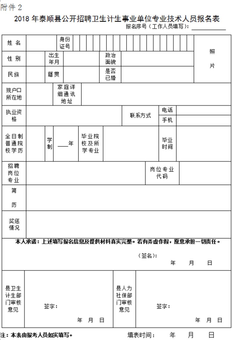 检验检疫技术中心:未来发展方向与挑战
