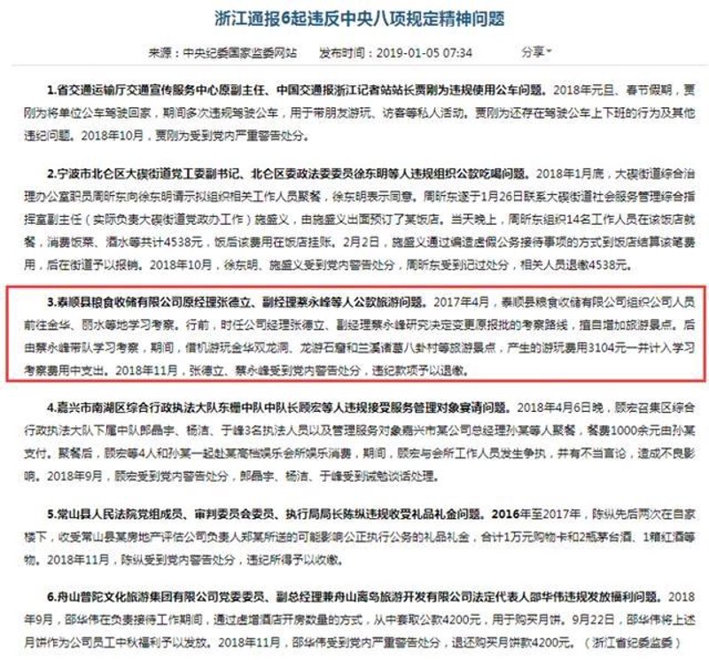 游牧科技组：如何打造高效团队